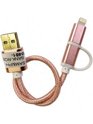CABLE SAMSUNG&IPHONE POWER BANK ROSE - كابل سامسونج وايفون باوربانك روز